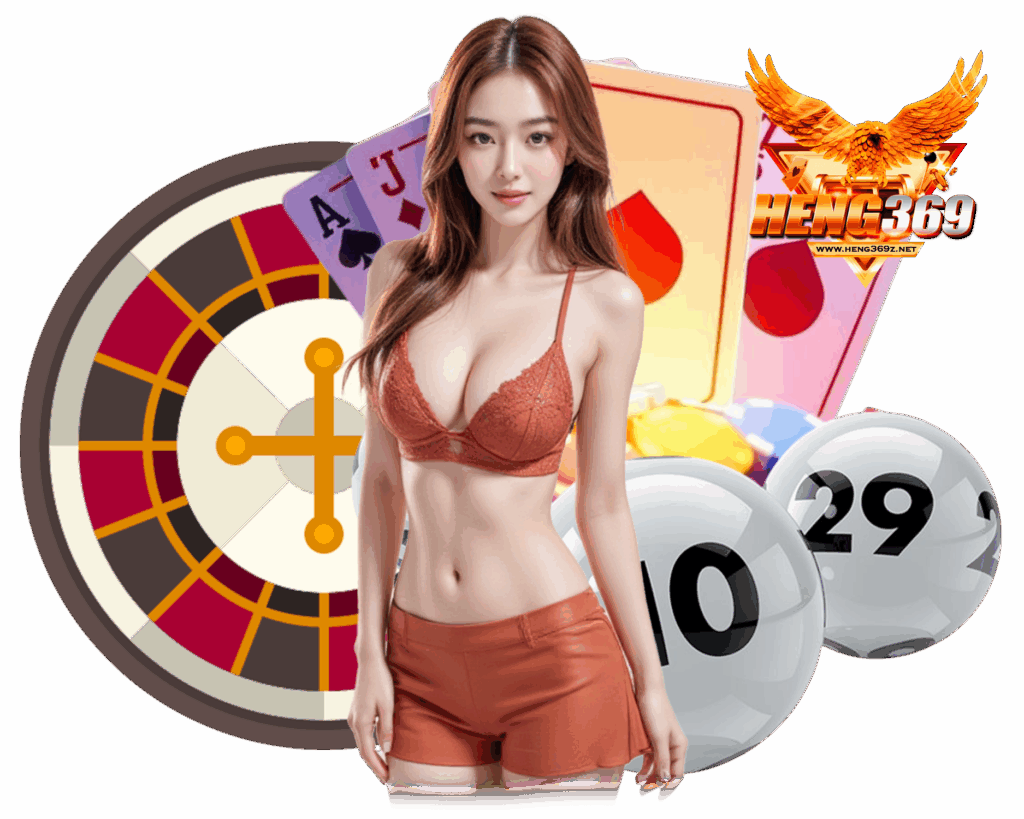 HENG369Z เล่นง่าย
